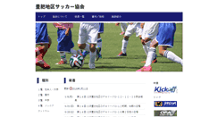 Desktop Screenshot of houhi.ofa.or.jp