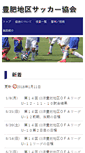 Mobile Screenshot of houhi.ofa.or.jp