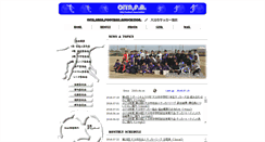 Desktop Screenshot of oita.ofa.or.jp