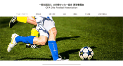 Desktop Screenshot of medical.ofa.or.jp