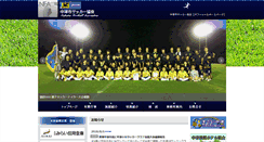 Desktop Screenshot of nakatsu.ofa.or.jp