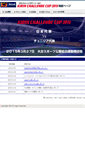 Mobile Screenshot of kcc.ofa.or.jp