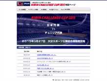 Tablet Screenshot of kcc.ofa.or.jp